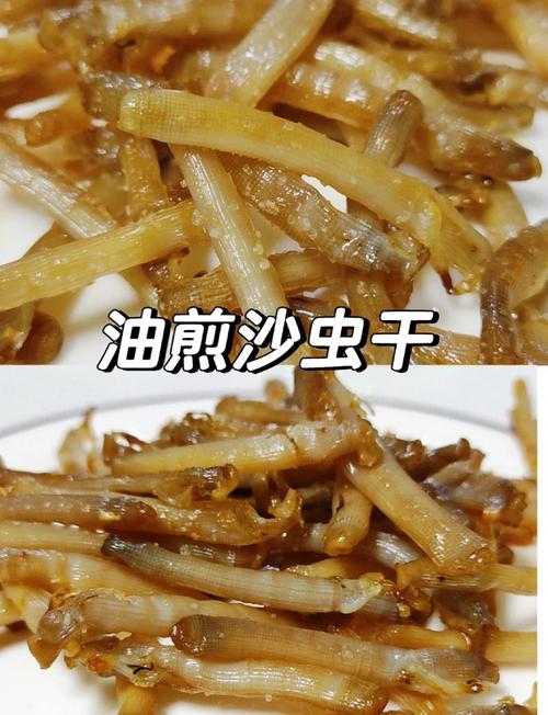 沙蠶保鮮技巧_腌制沙蠶方法_與朋友們分享一款最簡便的沙蠶腌制方法必看