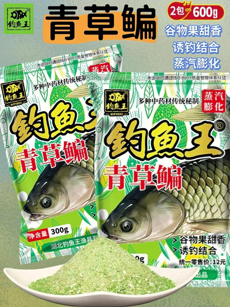 嫩玉米釣草魚配方_夏天釣草魚用什么餌_夏季釣草魚餌料配方