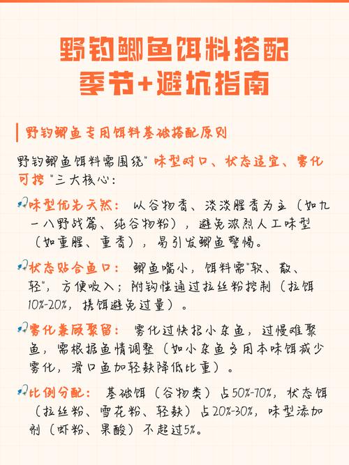 夏天釣鯽魚釣深還是釣淺?餌料如何搭配?必看_野戰藍鯽餌料配方_夏季野釣鯽魚技巧