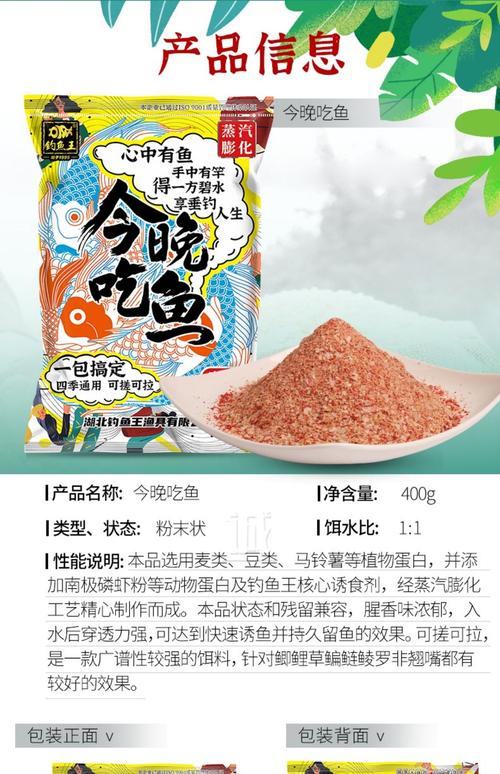 夏季釣鯽魚餌料配方_夏天釣魚王鯽魚餌料怎么搭配?_夏季釣鯽魚魚竿選擇