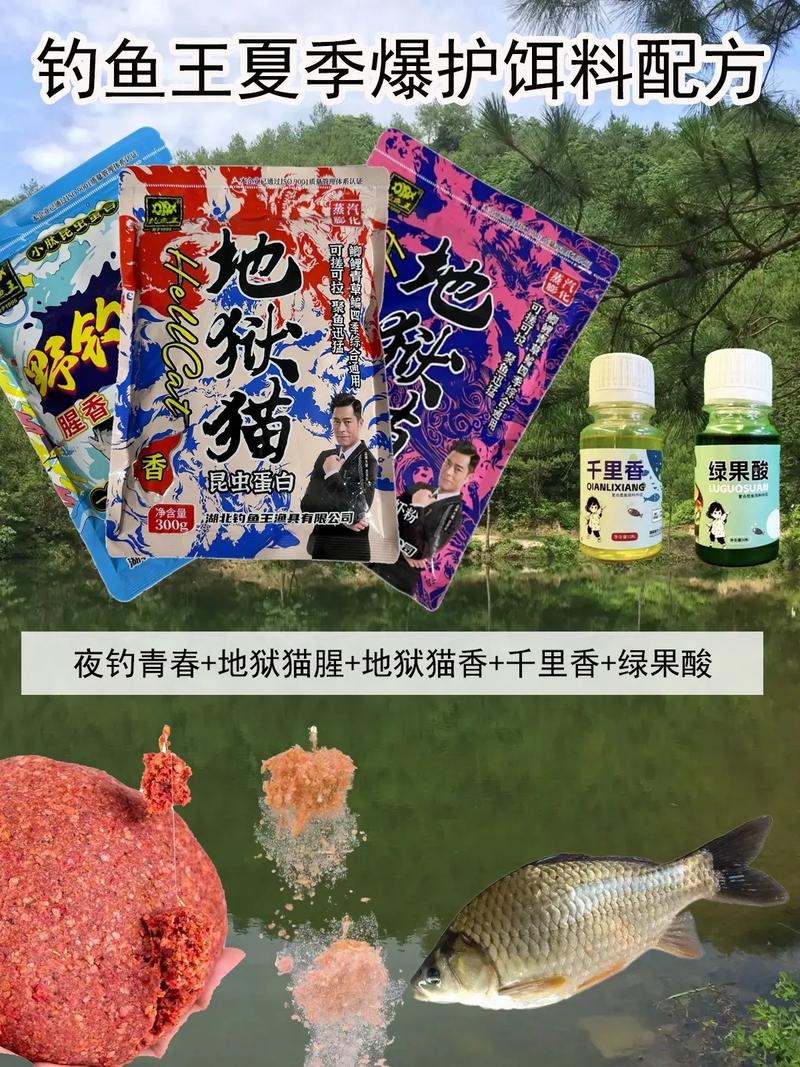 初夏野釣鯽魚技巧_夏天釣魚王鯽魚餌料怎么搭配_初夏野釣鯽魚窩料選擇