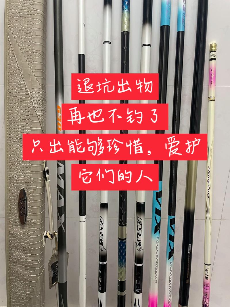 先調竿-漁具釣友真實評測釣具交流_魚竿選擇困難癥_高碳魚竿選購指南