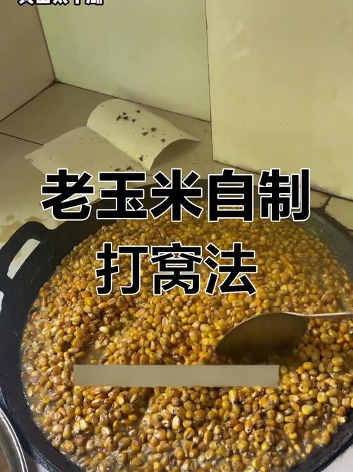 絕密老玉米釣草魚配方_嫩玉米釣草魚方法_釣草魚用玉米