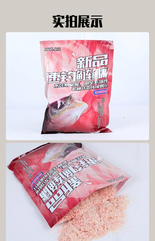 在河流釣花白鰱用什么餌?_自制鰱鳙發酵餌料配方_釣鰱鳙餌料技巧