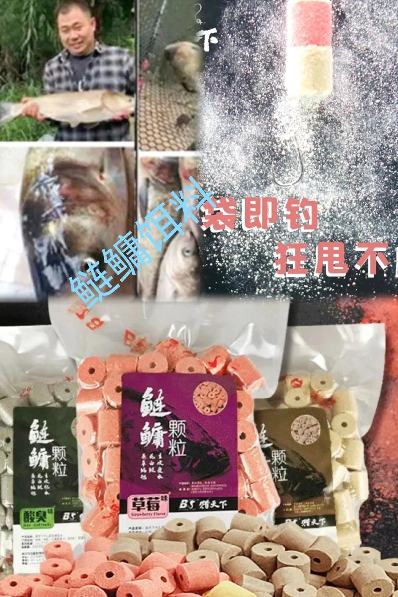 釣鰱鳙餌料技巧_在河流釣花白鰱用什么餌?_自制鰱鳙發酵餌料配方