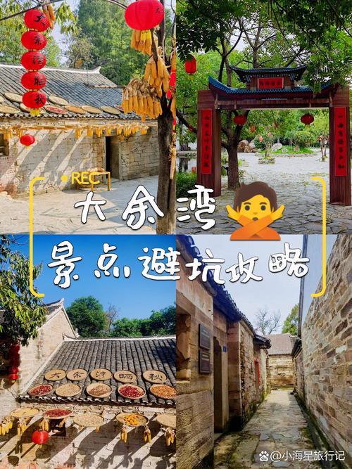 武漢賞花周邊景點_武漢農家樂_武漢賞花新農村