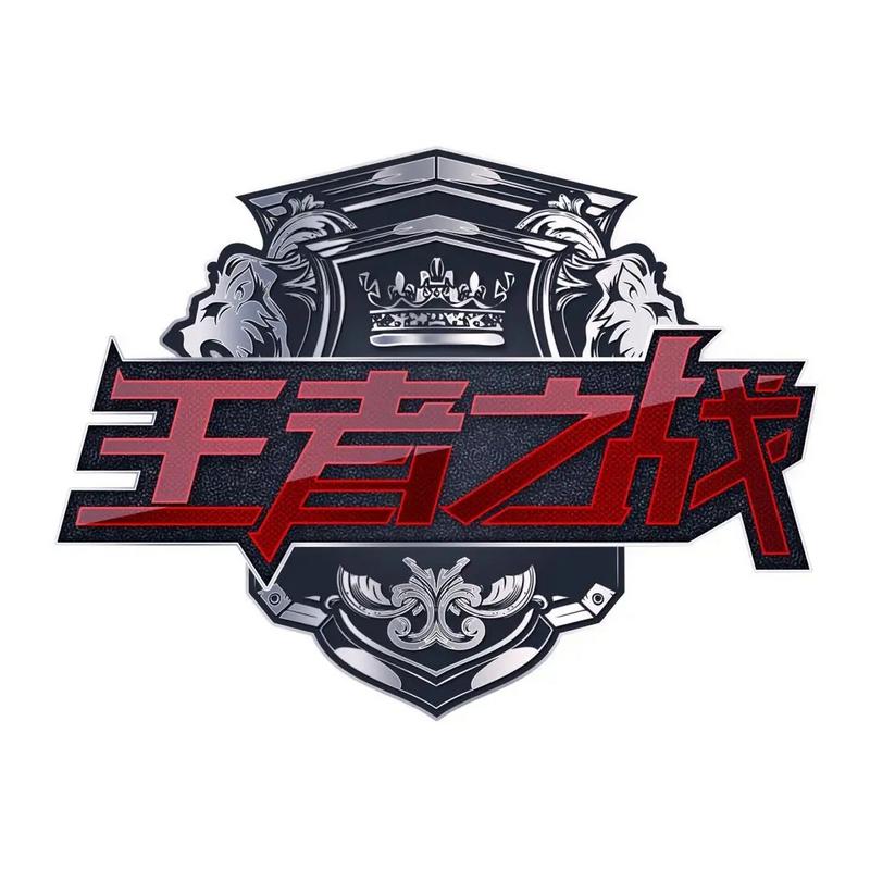 中勝隊逆襲戰_快樂垂釣王者之戰2026_快樂垂釣涉釣英雄傳年度特別節目王者之戰第六期