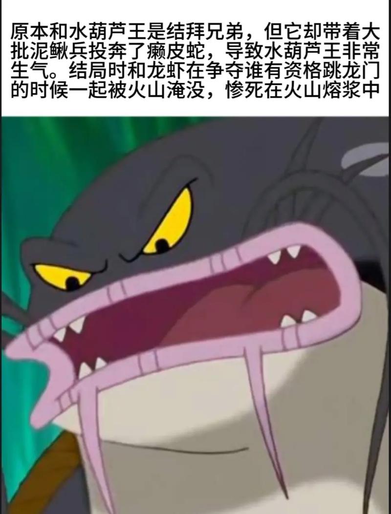 小鯉魚歷險記壞人叫什么?_小鯉魚歷險記 角色介紹_泡泡阿酷小美美雙面龜賴皮蛇