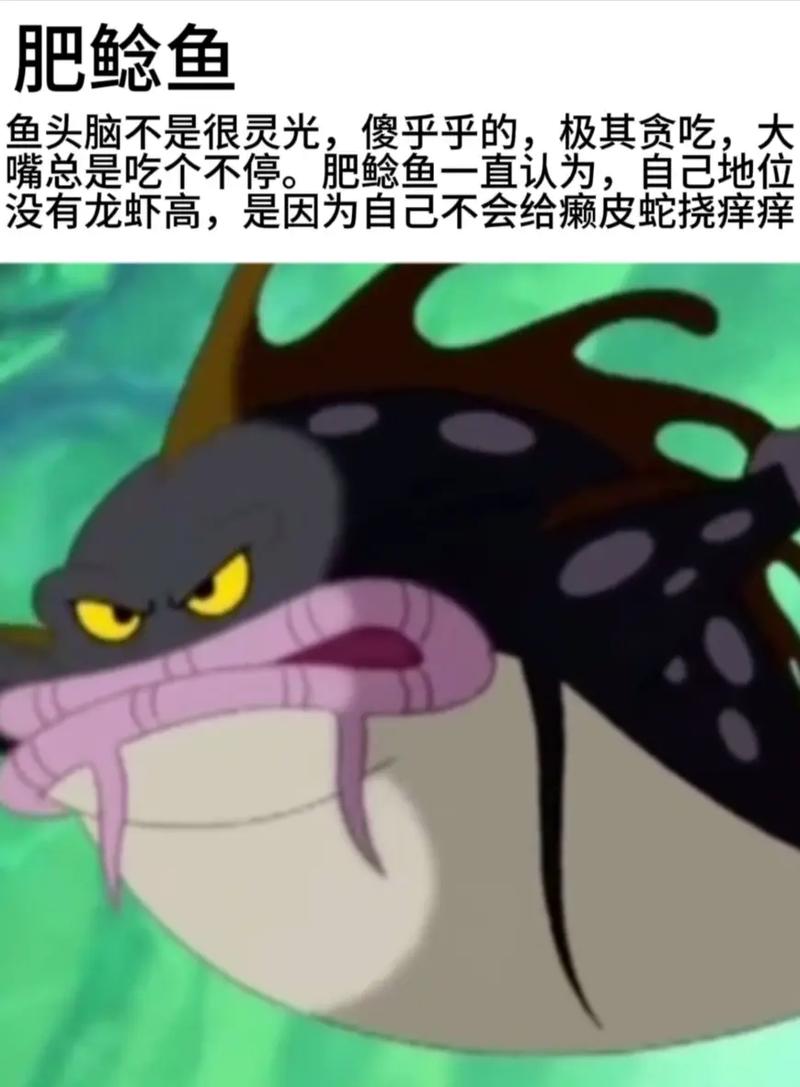 泡泡阿酷小美美雙面龜賴皮蛇_小鯉魚歷險記 角色介紹_小鯉魚歷險記壞人叫什么?