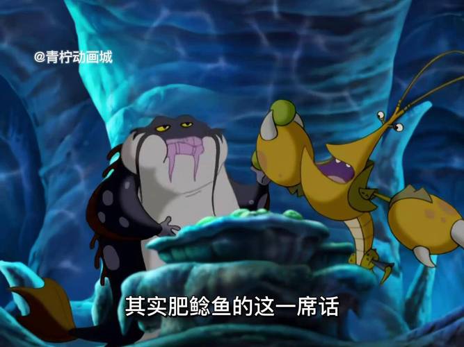 小鯉魚歷險記 角色介紹_小鯉魚歷險記壞人叫什么?_泡泡阿酷小美美雙面龜賴皮蛇