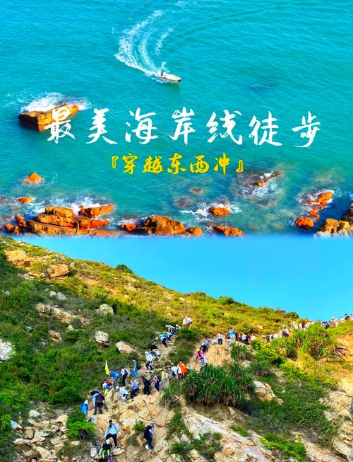 深圳西沖沙灘_西沖情人島_西沖情人島海上活動