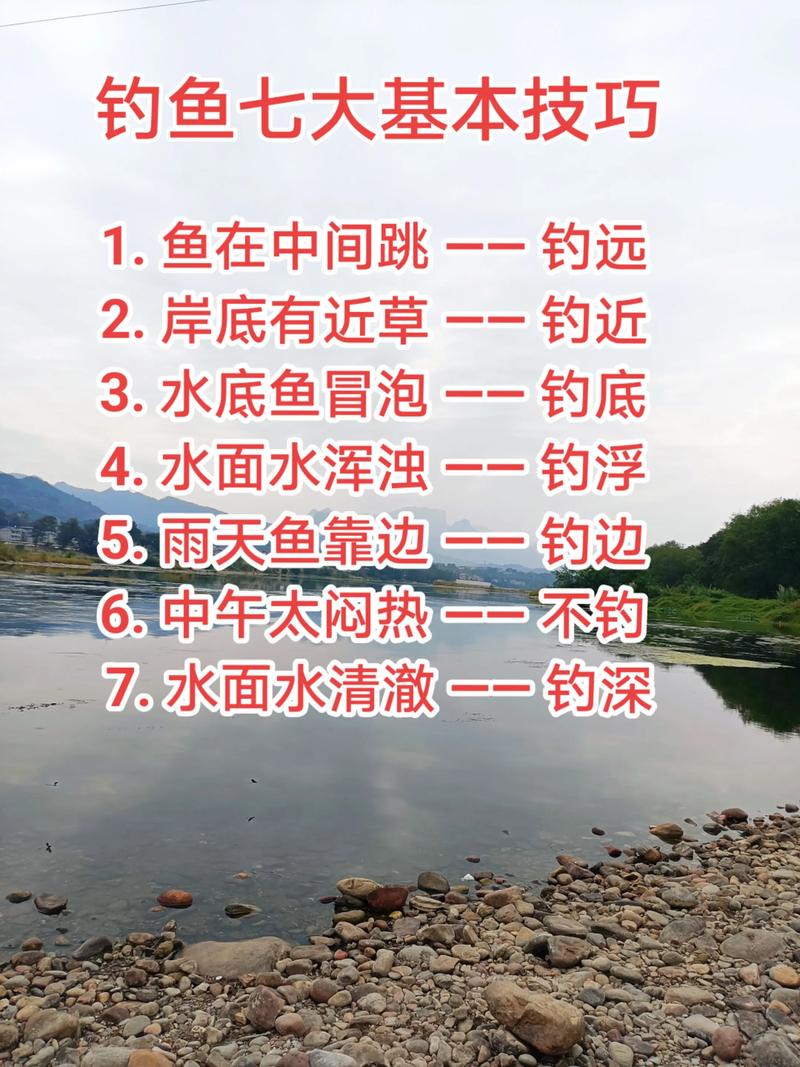 雨天釣魚新手常見問題_夏季雨天釣魚技巧_雨前釣魚技巧