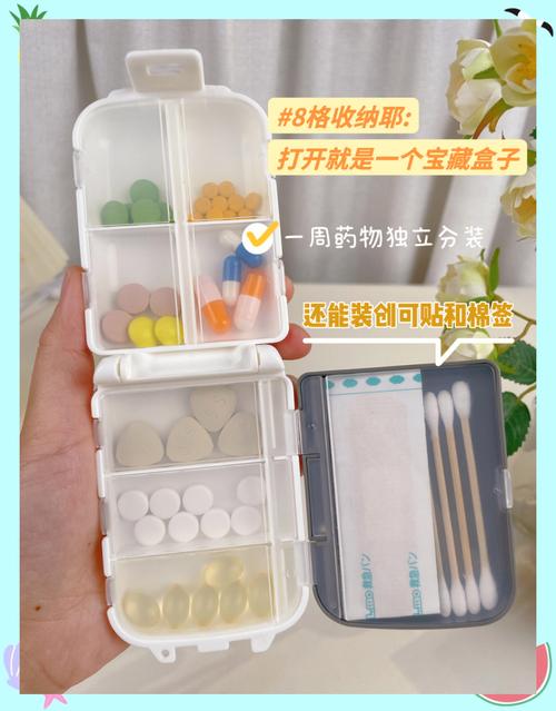 小藥小藥小藥小藥小藥_野釣小藥使用技巧_適合野釣的小藥