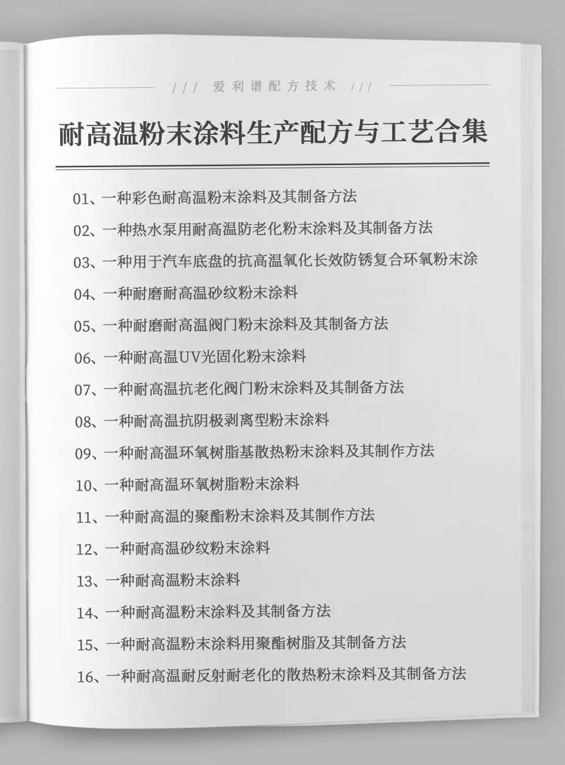 拉絲粉性能全解析：潤滑、耐熱、抗極壓等優勢盡顯