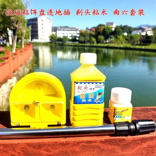 自制小雜魚餌料方法_小雜魚餌料配方_粘米粉做魚餌的制作方法?