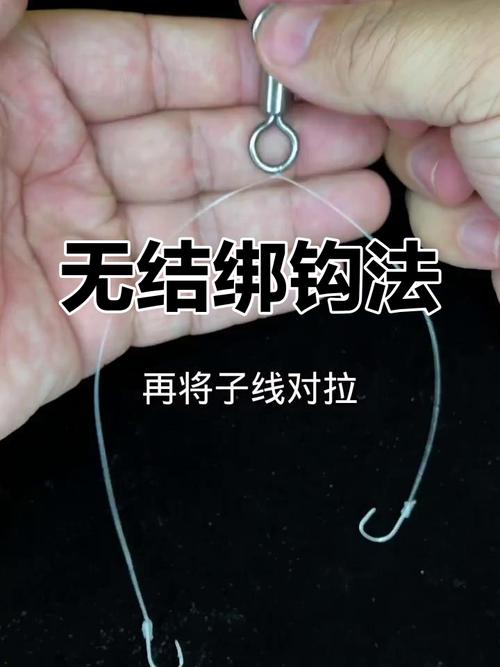 子線連接八字環綁法_子線健康指示八字環護身符_子線八字環聯系