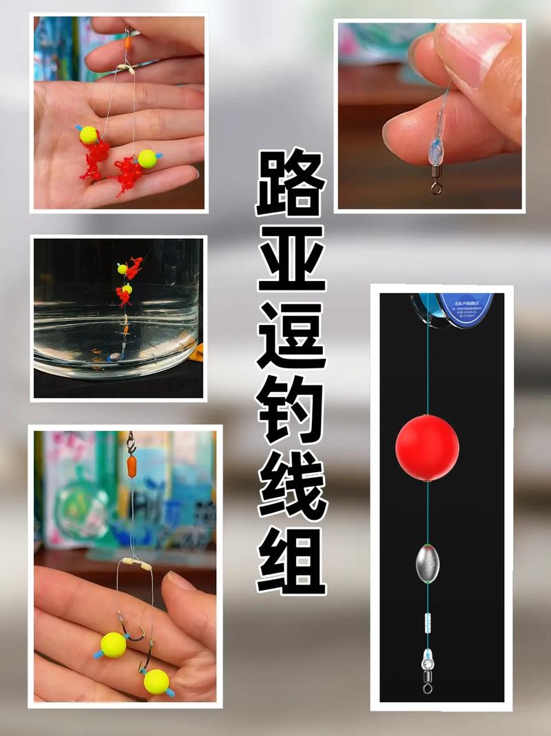 新式路亞釣鯽魚的線組裝配_釣鯽魚線組搭配技巧_主子線比例選擇