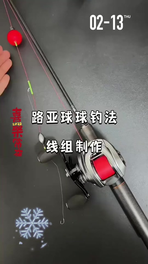 釣鯽魚線組選擇_水情適配鯽魚線組_新式路亞釣鯽魚的線組裝配