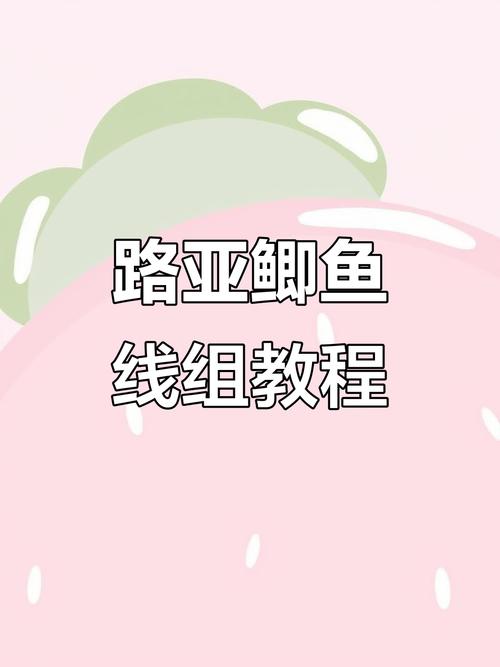 水情適配鯽魚線組_新式路亞釣鯽魚的線組裝配_釣鯽魚線組選擇