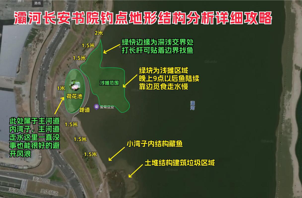 西安免費野釣地點_灞河釣魚攻略_西安周邊免費釣點