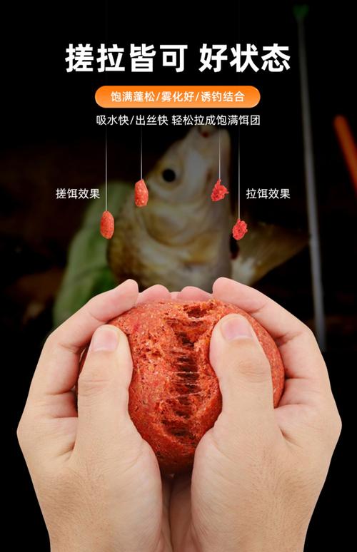 老鬼餌料制作教程_自制老鬼餌料配方_老鬼野釣鯽魚餌料配方