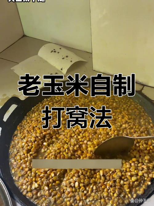 老壇玉米打窩技巧_玉米怎么泡制釣魚餌料_老壇玉米新用法