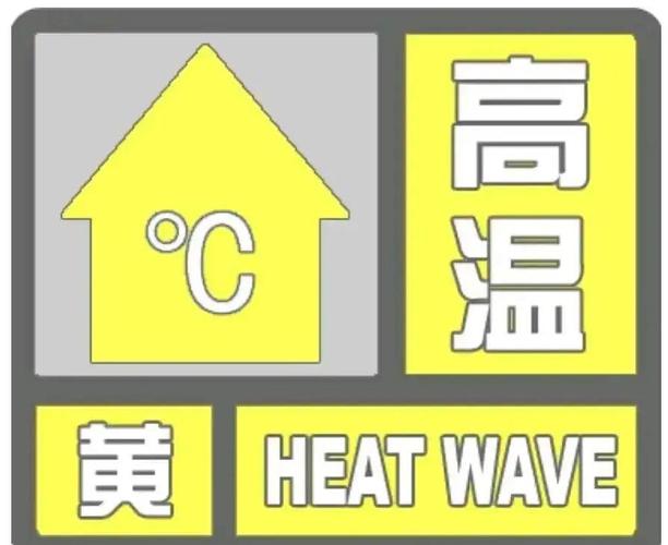 湘潭市春運期間氣溫降水預測_湘潭一周天氣_湘潭市2021年春運天氣預報