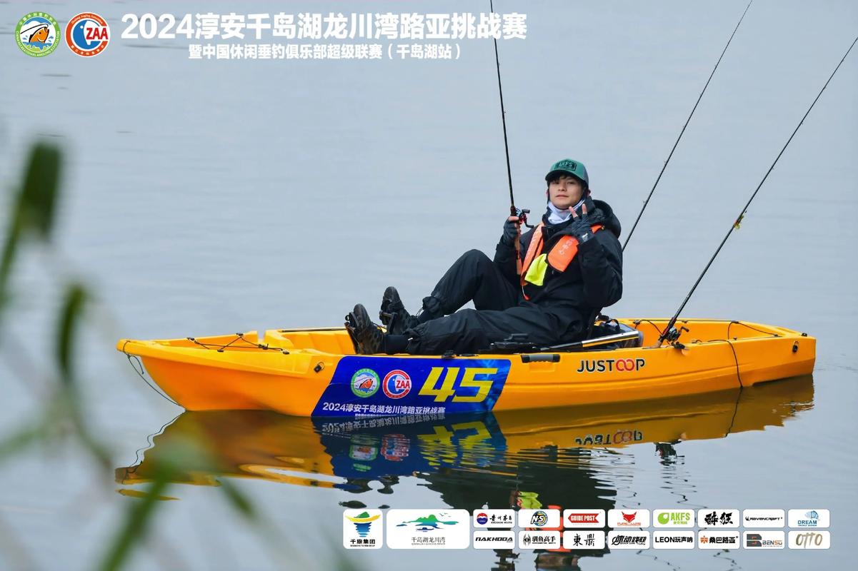 路亞賽事規則制定要點_路亞釣法中國發展歷程_釣魚競技比賽技巧