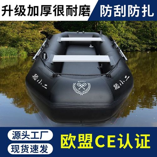 橡皮艇論壇_黑金剛橡皮艇_加厚材質抗撕裂橡皮艇