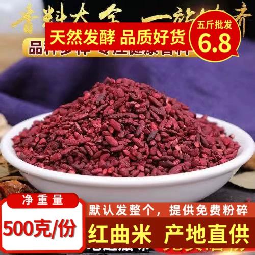 酒曲的配方_什么是酒曲_酒曲釣魚怎么用