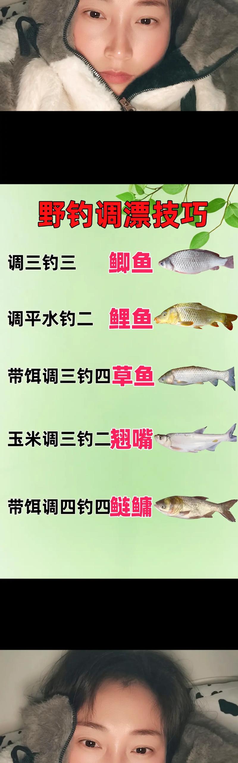 李大毛餌料配方_5種經典配方+調漂技巧_李大毛釣鯉魚餌料配方