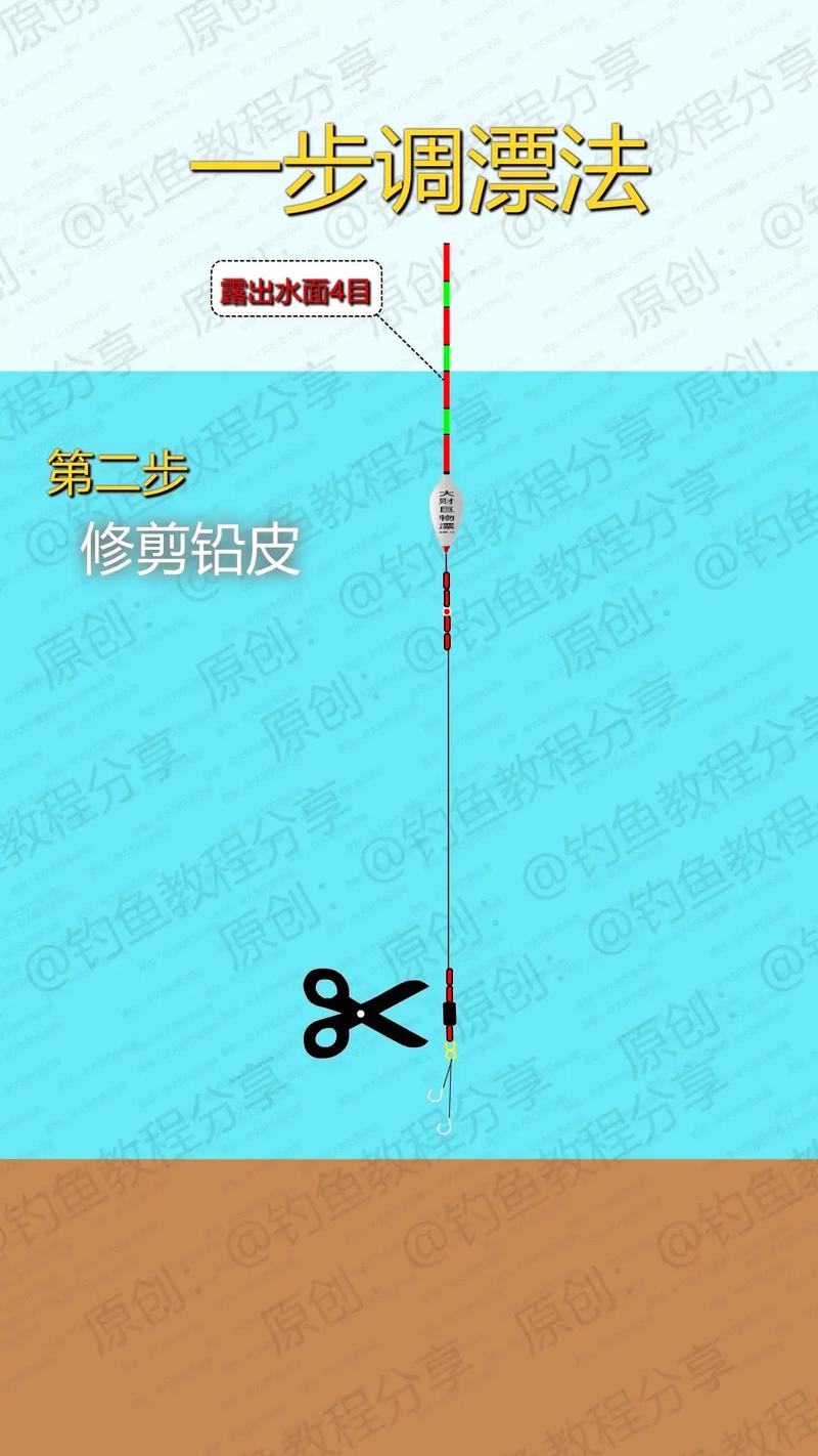 休閑野釣調漂不用太精準必看_野釣浮漂調漂方法_野外釣魚調漂技巧