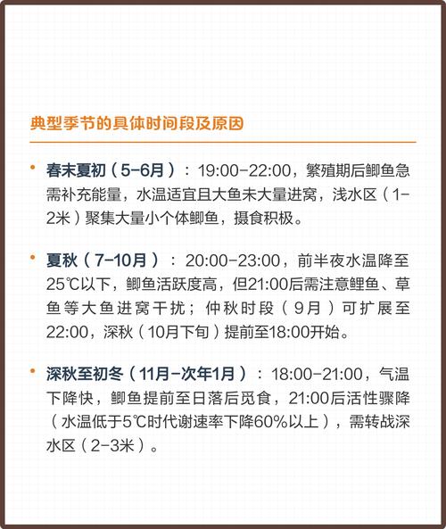 夜釣應釣淺深度選擇_夜釣鯽魚釣深還是釣淺_夜釣三個高峰期時間