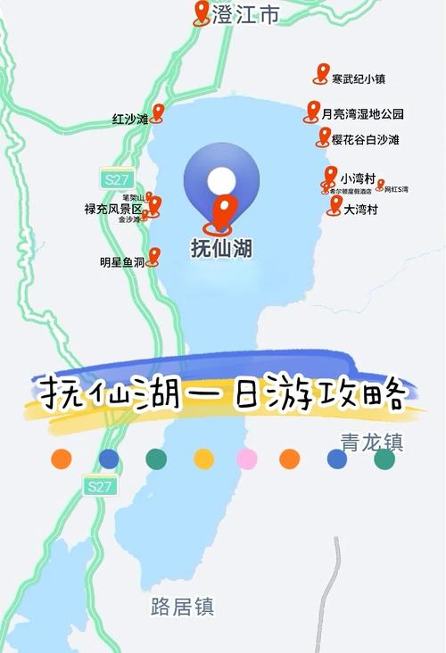 撫仙湖滇池哪個大些_澄江撫仙湖釣魚攻略_撫仙湖可以釣魚嗎