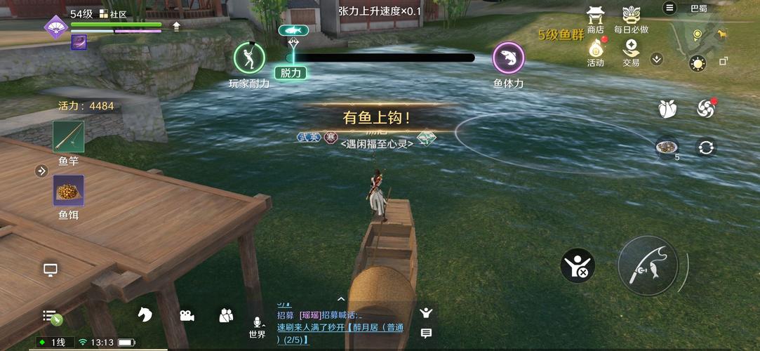 天刀手游釣魚攻略_天涯明月刀手游釣魚收桿技巧_天刀釣魚大賽 收桿技巧