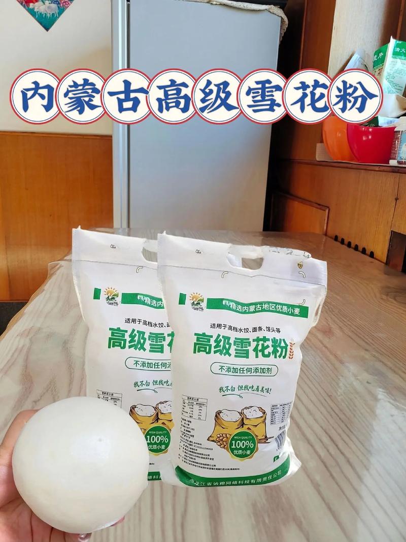 雪花粉_雪花粉怎么用_雪花粉與高筋面粉的區別_雪花粉不是高筋面粉