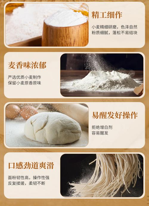 雪花粉不是高筋面粉_雪花粉_雪花粉怎么用_雪花粉與高筋面粉的區別