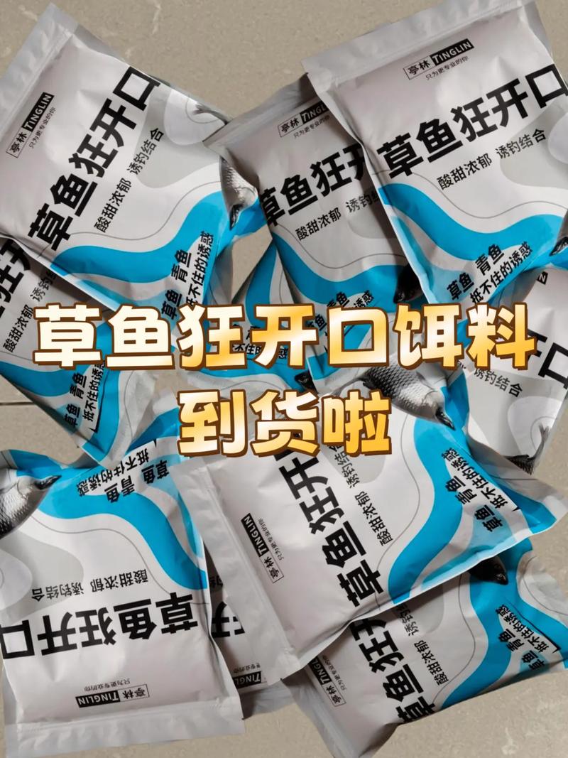 野釣草魚高效誘魚配方_庫釣高手分享五款適合釣草魚的餌料配方必看_釣草魚爆炸餌料配方