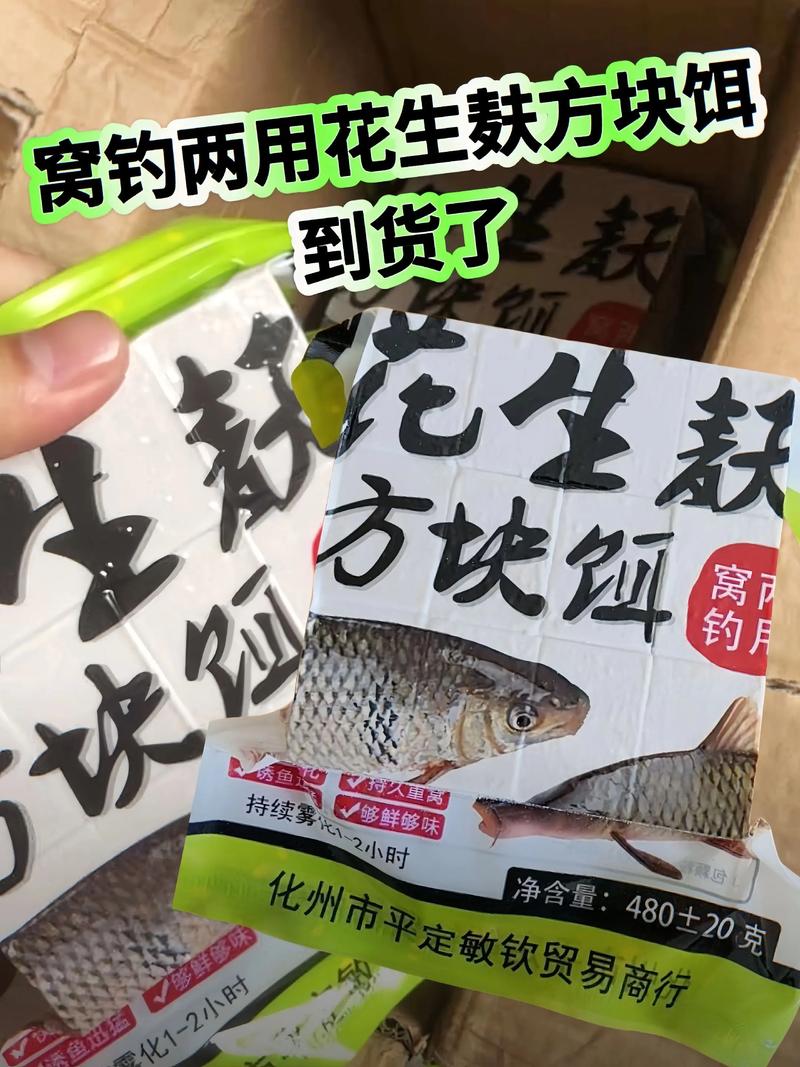鯪魚餌料配方技巧_鯪魚餌_釣鯪魚餌料味型