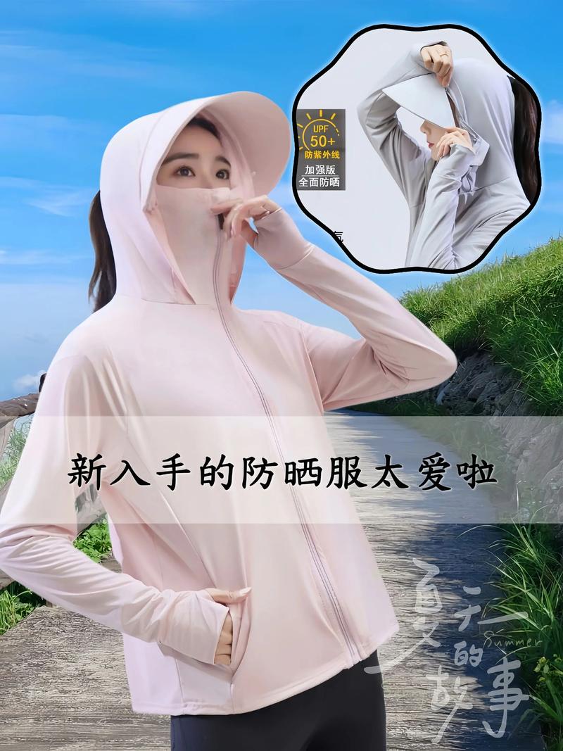 防曬衣材質與防曬效果_最好的防曬釣魚服_防曬衣防護指數選擇