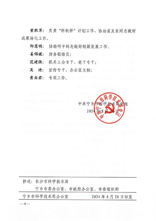 揚州市氣象管理辦法_揚州市天氣_揚州市氣象預報管理辦法