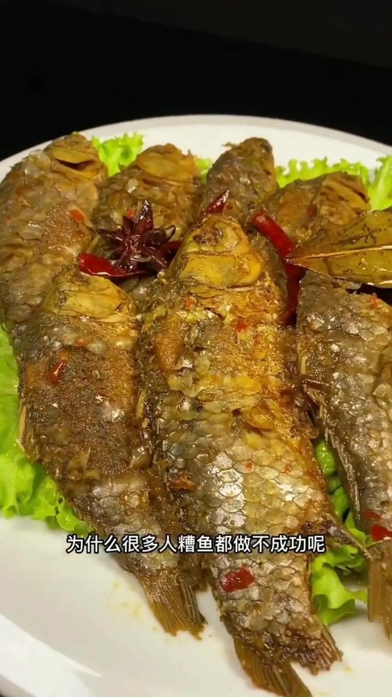 臘魚酒糟做法?_酒糟魚制作方法_鄱陽湖酒糟魚做法