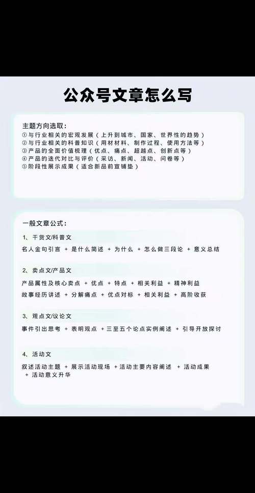 發表文章平臺_哪些平臺可以發帖子_微信公眾號發布文章