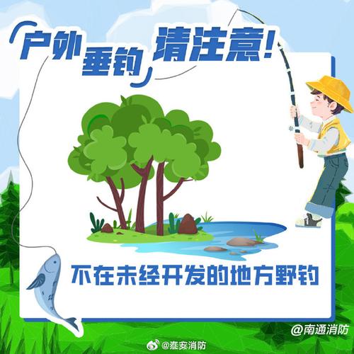 杭州河道垂釣點_上城區鳳山門河段釣魚規定_杭州附近野釣