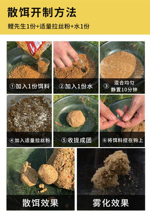 老鬼鯉魚餌料配方必看_老鬼918餌料釣鯉魚配方大全_918螺鯉速攻鯉魚餌料配方