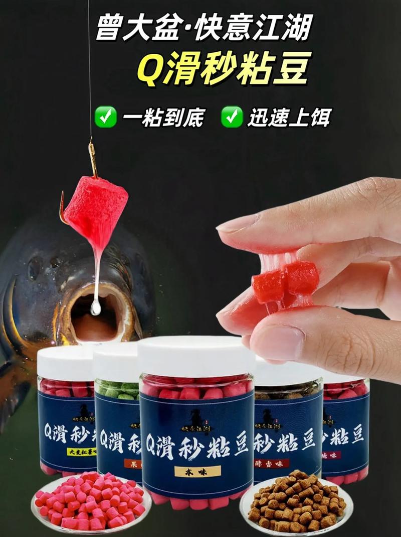 餌料軟黏技巧_魚餌怎么調配才有粘性_釣魚餌料軟黏做法