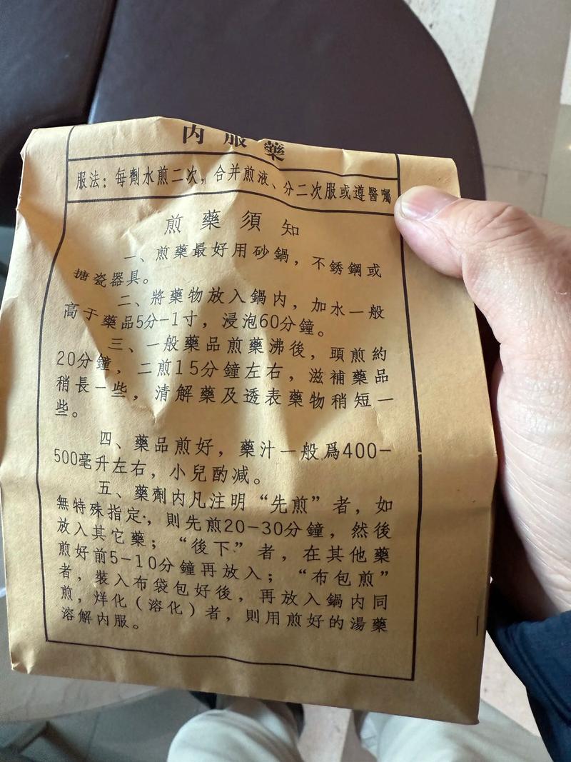 自制酒米配方_自制民間小藥配方_丁香酒泡米做法