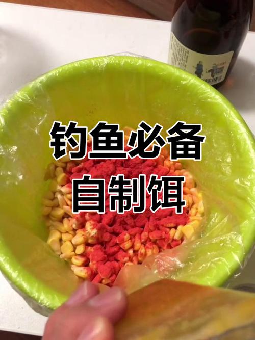 自制玉米面蒸餌釣鯉魚必殺餌_夏季釣鯉魚玉米面餌料_野釣鯉魚玉米面新用法