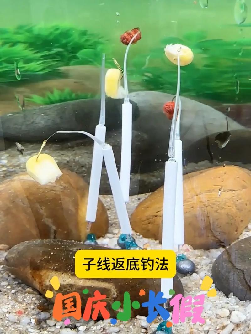 預防技巧_魚鉤掛底解掛方法_魚鉤大全