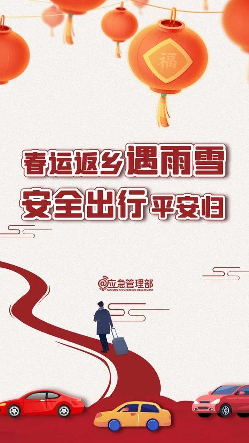 西安春節天氣預報_寶雞天氣預報_陜西春節天氣預報